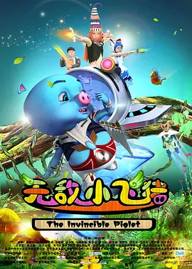 遇来欲爱你